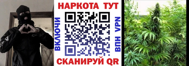 Где найти наркотики Княгинино АМФЕТАМИН Каннабис Мефедрон Гашиш КОКАИН