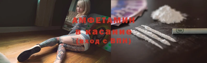 Amphetamine Premium  Княгинино 