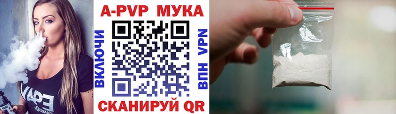 Alpha PVP Crystall  Княгинино 