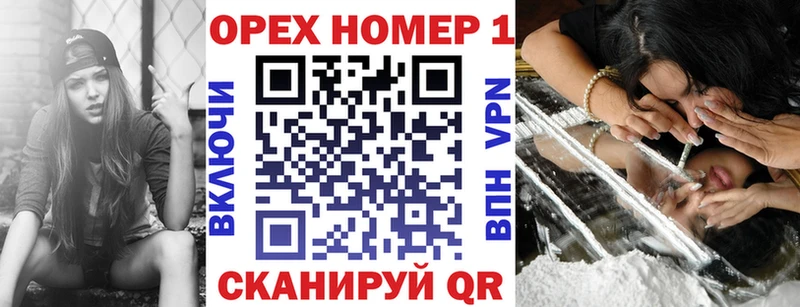 Кокаин FishScale  Княгинино 