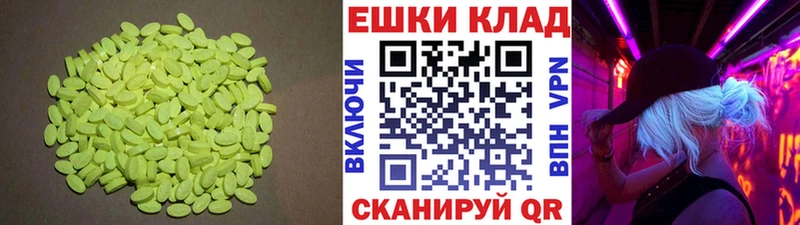 Экстази ешки  Княгинино 