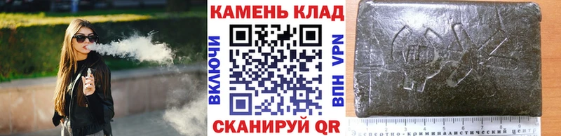 Гашиш гарик  Княгинино 