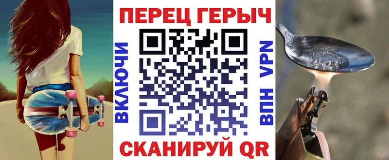 Героин Heroin Княгинино