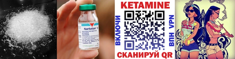 площадка телеграм  Княгинино  Кетамин ketamine 