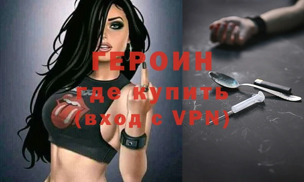 MDMA Premium VHQ Володарск