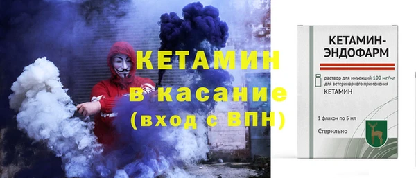 MDMA Нефтекумск