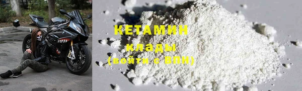 MDMA Нефтекумск