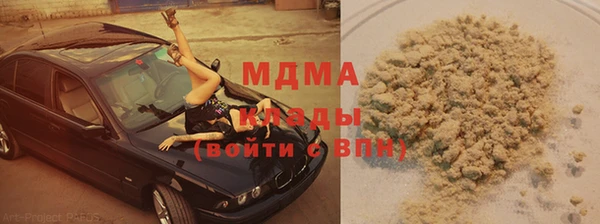 MDMA Нефтекумск