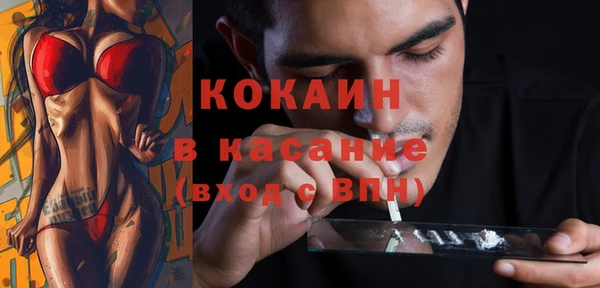 MDMA Нефтекумск