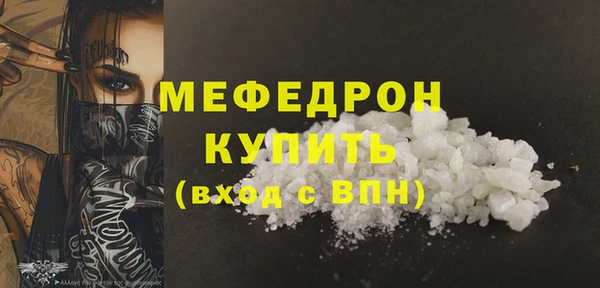 хмурый Нея