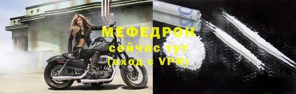 хмурый Нея