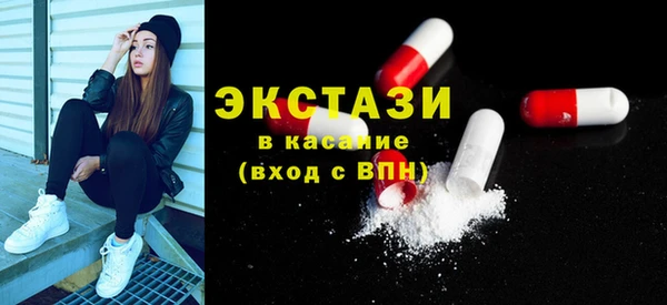 MDMA Premium VHQ Володарск