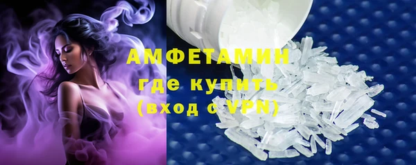 метадон Нефтегорск