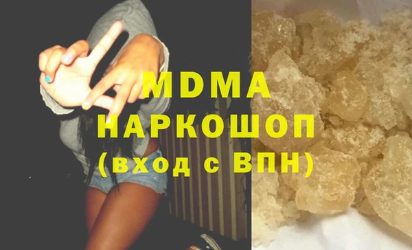 метадон Нефтегорск