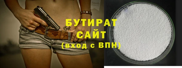 MDMA Нефтекумск