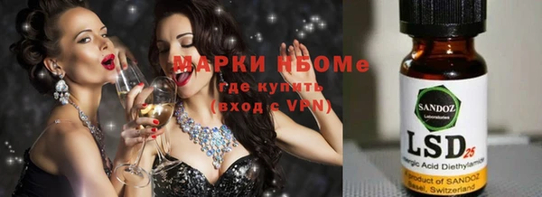 MDMA Нефтекумск