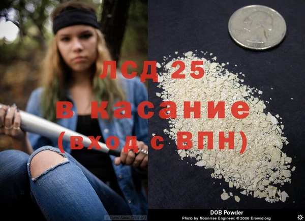 MDMA Нефтекумск
