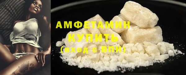 метадон Нефтегорск