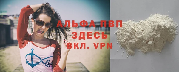 метадон Нефтегорск