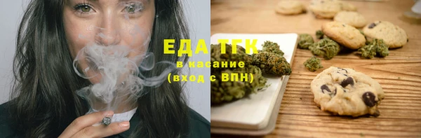 мяу мяу кристалл Надым