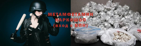 метадон Нефтегорск