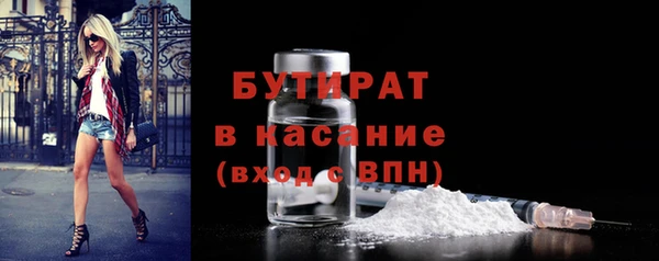 ECSTASY Волоколамск