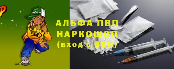 мяу мяу кристалл Надым