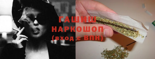 метадон Нефтегорск
