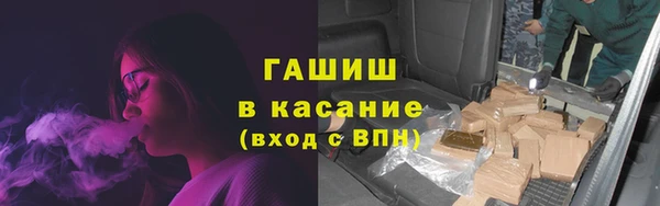 MDMA Нефтекумск