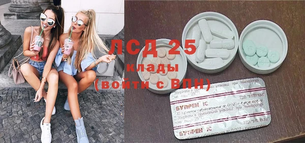 MDMA Нефтекумск