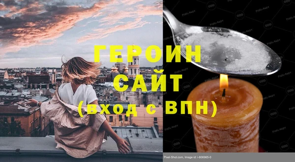 MDMA Premium VHQ Володарск