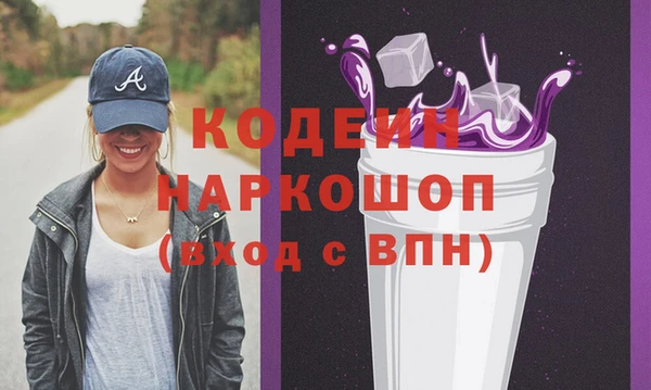 метадон Нефтегорск
