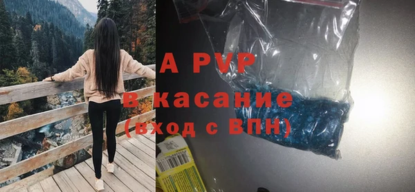 марихуана Богородицк