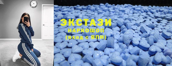 MDMA Premium VHQ Володарск