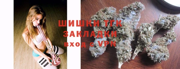 метадон Нефтегорск