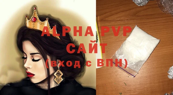 MDMA Нефтекумск