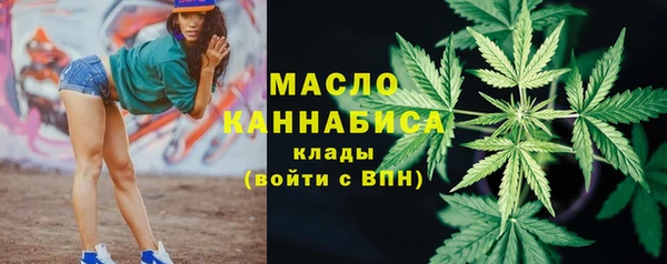 MDMA Нефтекумск