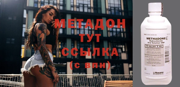 метадон Нефтегорск