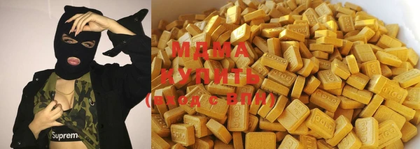 MDMA Нефтекумск