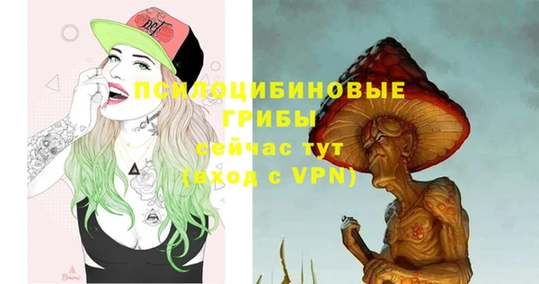 MDMA Нефтекумск