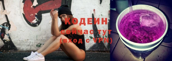 метадон Нефтегорск