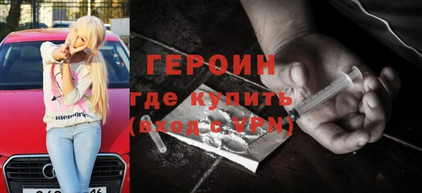 мефедрон VHQ Богородск
