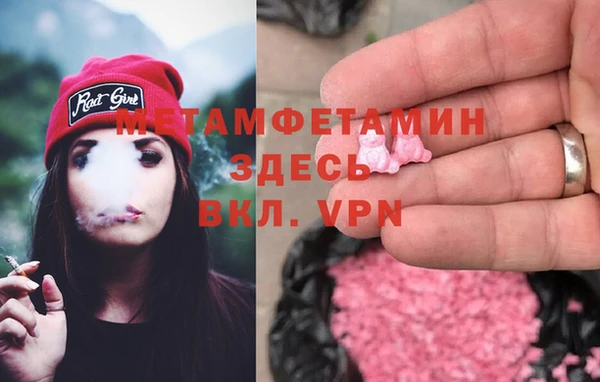 MDMA Нефтекумск