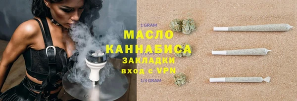 метадон Нефтегорск