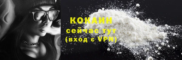 ECSTASY Волоколамск