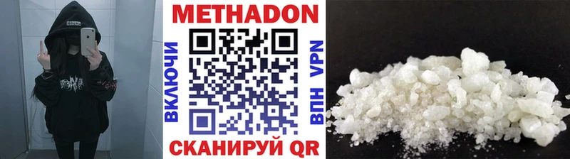 блэк спрут маркетплейс  Княгинино  МЕТАДОН белоснежный 