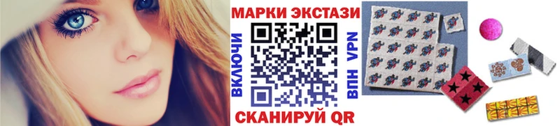 купить  цена  Княгинино  Наркотические марки 1,5мг 