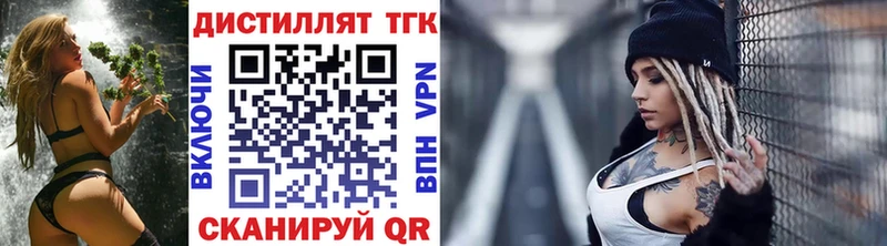 наркотики  Княгинино  ТГК гашишное масло 