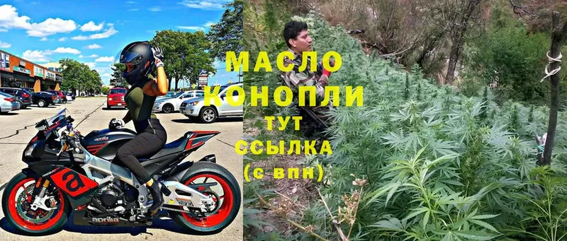 ТГК вейп  Княгинино 