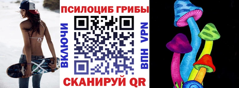 Галлюциногенные грибы прущие грибы  darknet формула  Княгинино  хочу наркоту 